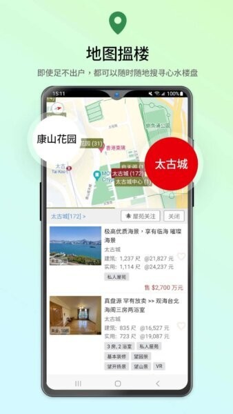 28Hse下载 v3.14.0 3