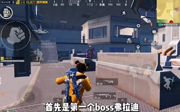 地铁逃生boss版下载 v4.1.0 0