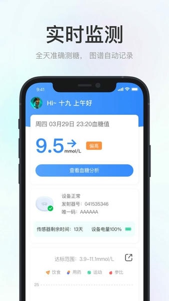 美奇极速版下载 v1.0.3.9 2