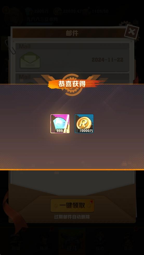 向僵尸开炮先锋服下载 v1.10 2