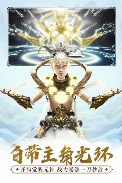 吞星下载 v3.9.5 1