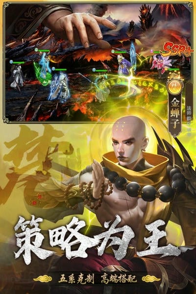 暴走师徒下载 v2.0.7 2
