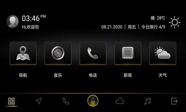 大众FAWVWLink下载 v1.7.023101848_b11b984 0