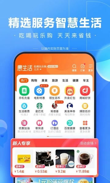 百度下载 v15.41.0.11 0