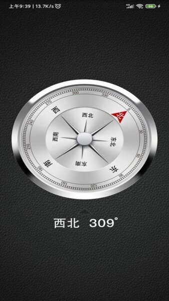邻里WiFi下载 v8.0.1.2 2