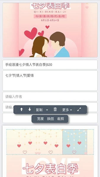 秀米XIUMI下载 v1.1.8 1