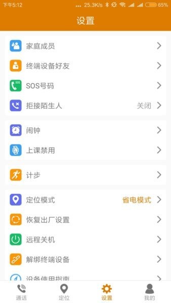 菲家下载 v1.12 2