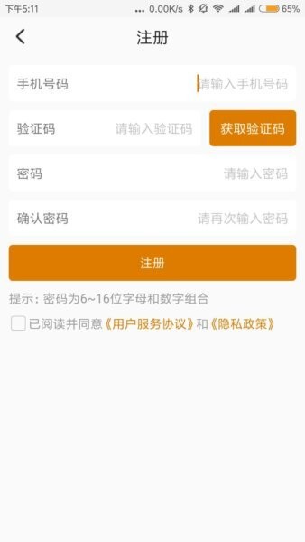菲家下载 v1.12 3