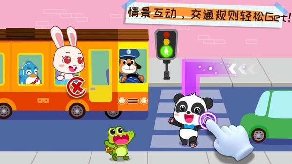 奇妙好习惯下载 v9.89.99.00 1