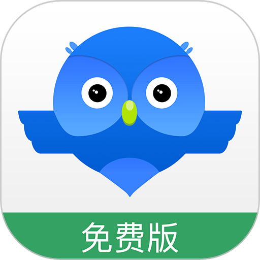 智慧商贸进销存免费版