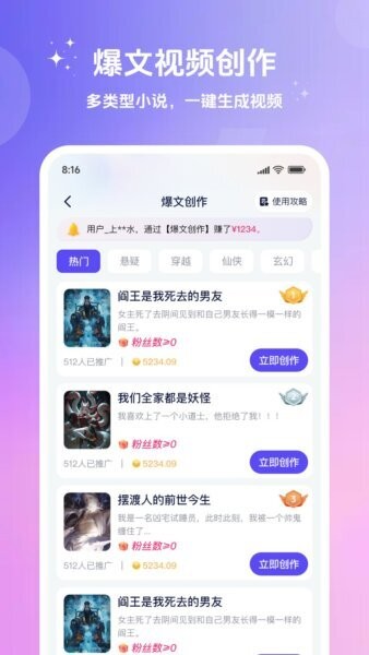 妙笔工坊下载 v3.10.37 1