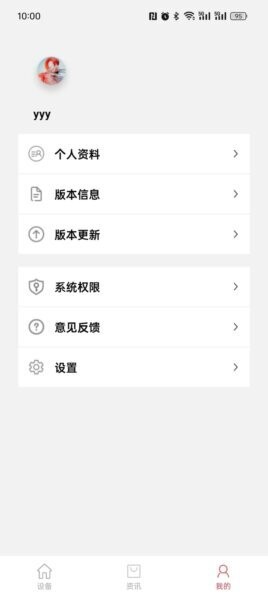 红树河熊下载 v3.4.5 1