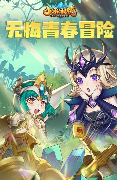小冰冰传奇先锋服下载 v6.1.710114 0