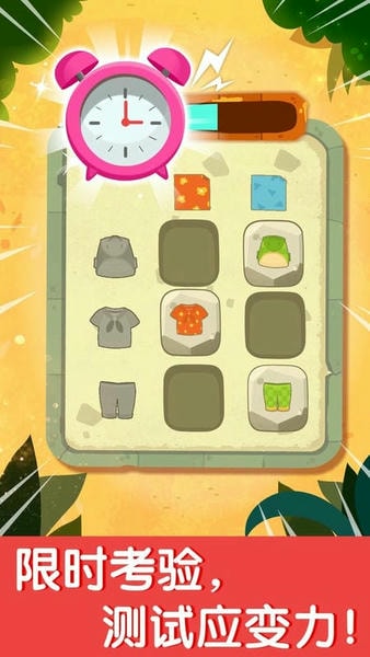 奇妙数字探险下载 v9.89.99.00 1