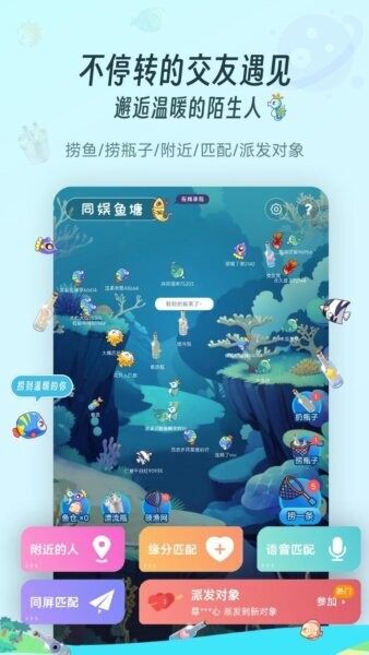 同娱下载 v2.7.30