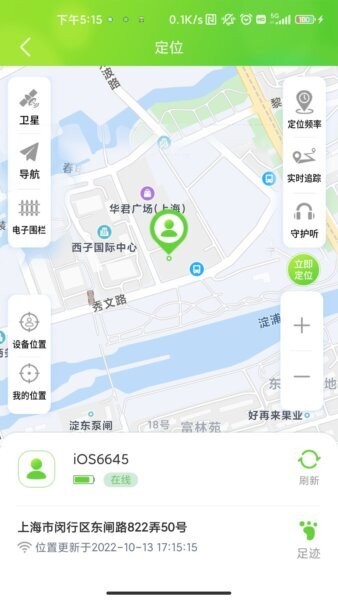 云途守护下载 v1.2.2 1
