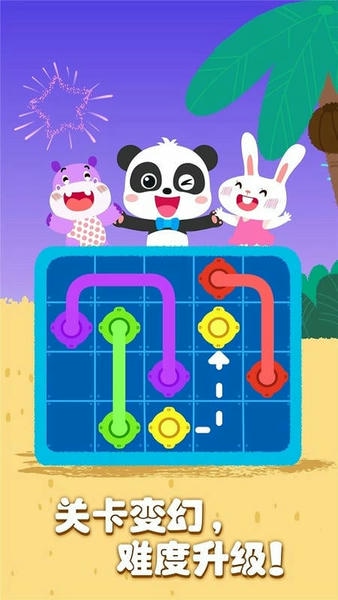 奇妙思维闯关下载 v9.89.99.00 2