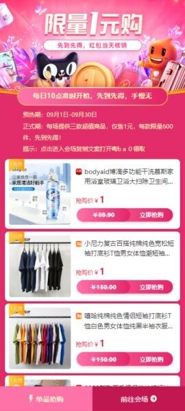 集多猫下载 v5.8.1 1