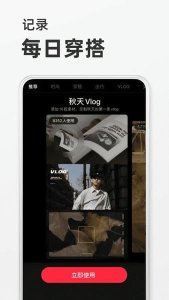 小红书魔改版下载 v9.13.1 1