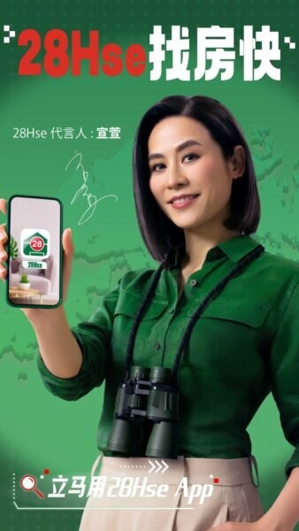 28Hse下载 v3.14.0 0