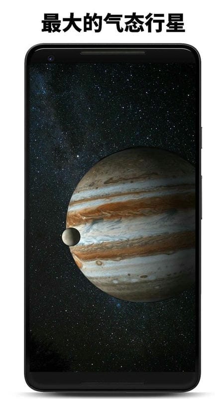 行星模拟器下载 v1.16.0624 0