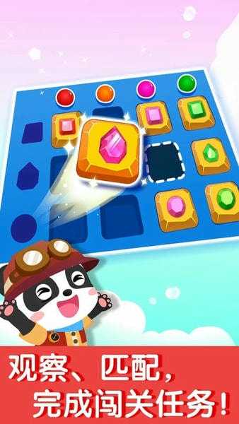 奇妙数字探险下载 v9.89.99.00 0
