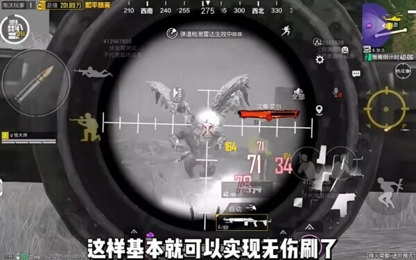 地铁逃生boss版下载 v4.1.0 3