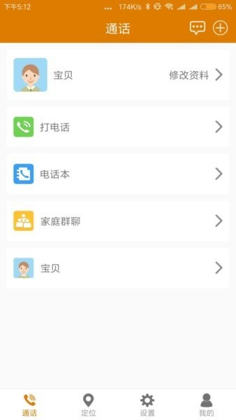 菲家下载 v1.12 1