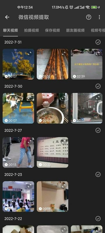 KB视频工厂下载 v2.3.7 1