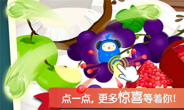 宝宝捉迷藏下载 v9.89.99.00 0