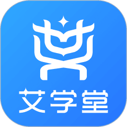 艾学堂