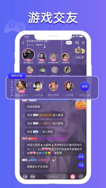 点点开黑下载 v3.3.2 3