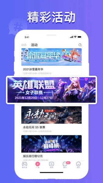 点点开黑下载 v3.3.2 0