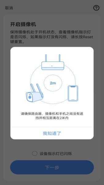 云视云下载 v4.3.5.12 2