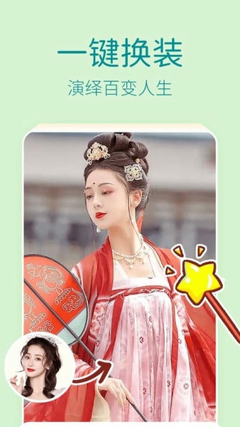 照片唱歌秀下载 v2.4 0