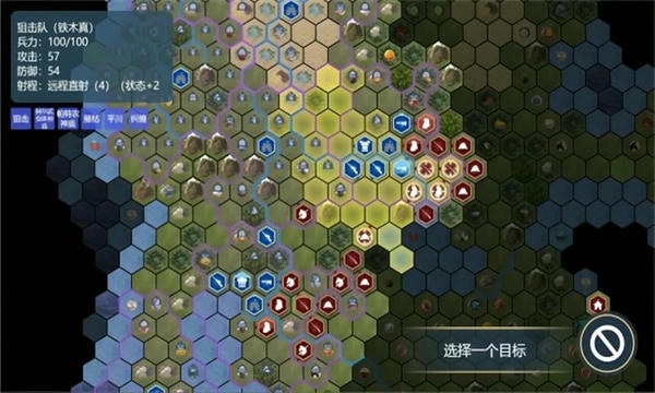 文明守护者无限金币版下载 v1.05.155 0