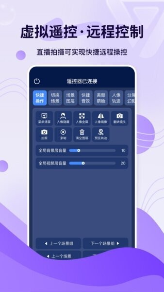轻松易播下载 v4.1.5 2