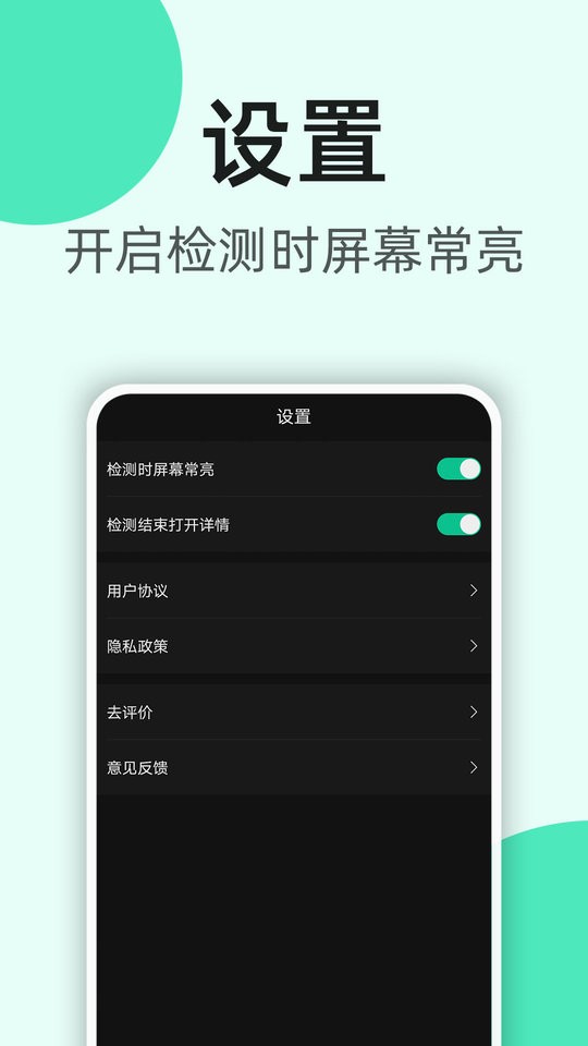 k5噪音分贝仪下载 v2.0.10 1