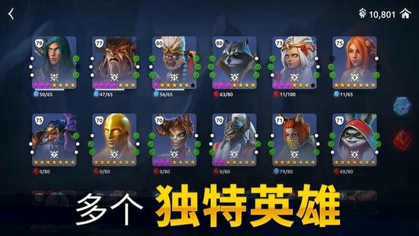 魔法时代内置菜单版下载 v3.1.0 1