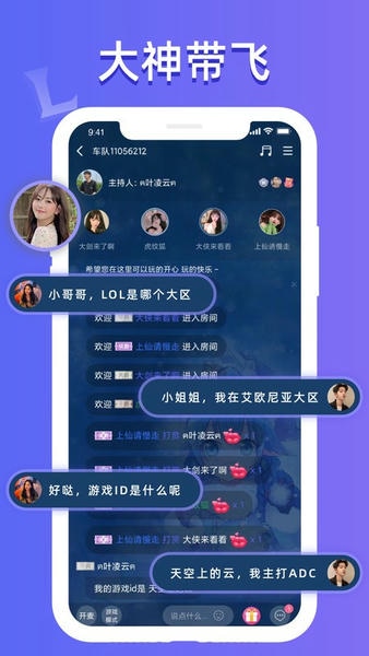 点点开黑下载 v3.3.2 2