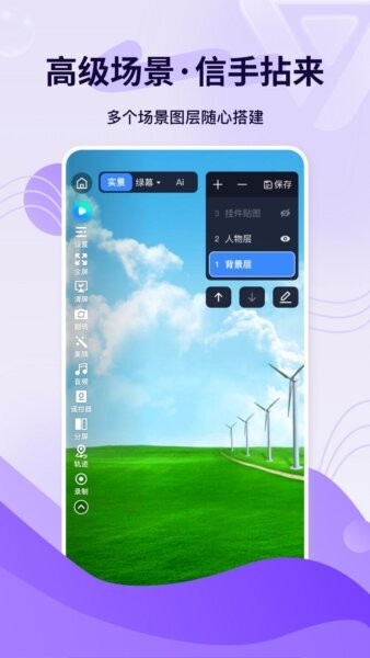 轻松易播下载 v4.1.5 0