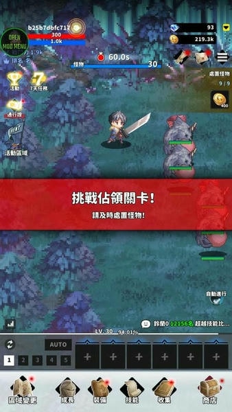 F级冒险家内置功能菜单下载 v2.01.01 2