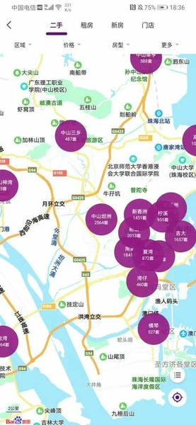 正顺好房下载 v4.9.42 2