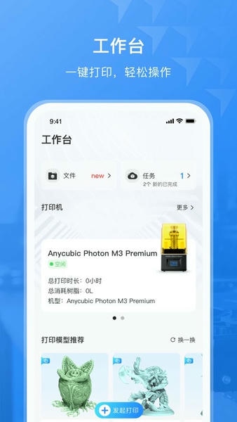 纵维立方下载 v1.1.31 2
