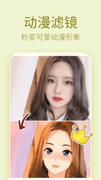 照片唱歌秀下载 v2.4 1