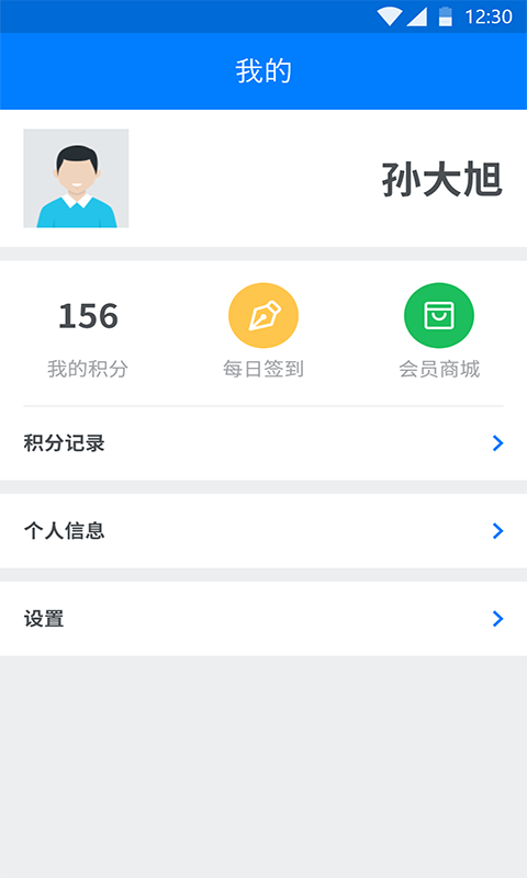 驾运宝下载 v1.5.133 0