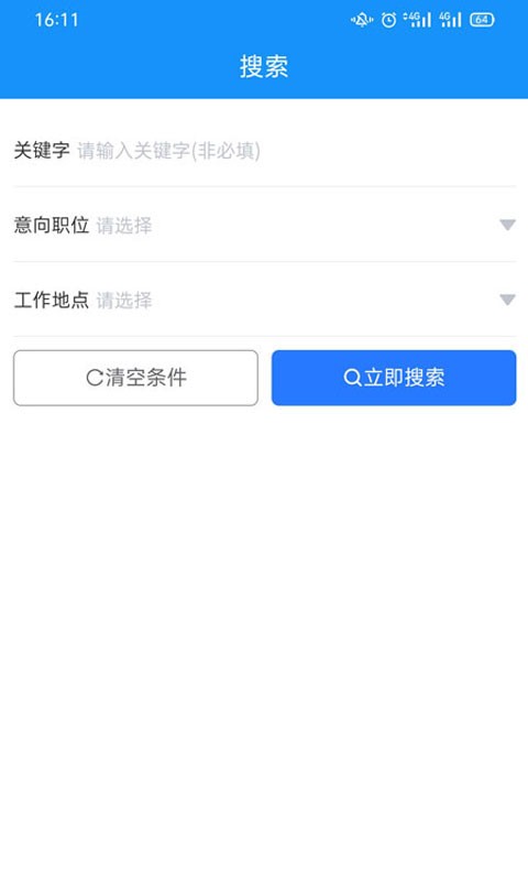 滕州人才网下载 v25.10.14 0