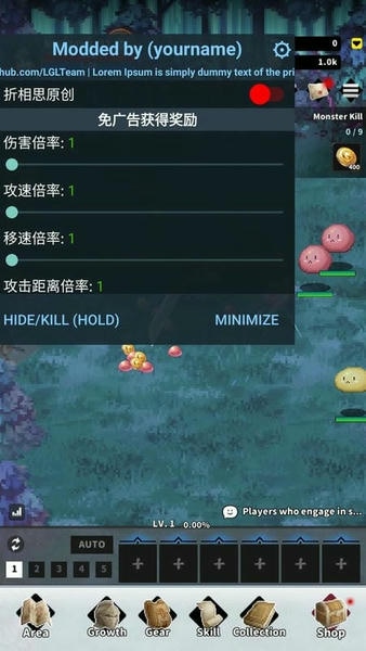 F级冒险家内置功能菜单下载 v2.01.01 1