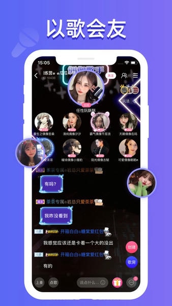 点点开黑下载 v3.3.2 1