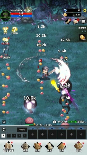 F级冒险家内置功能菜单下载 v2.01.01 3